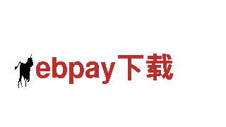 专业创意行销公司-ebpay下载